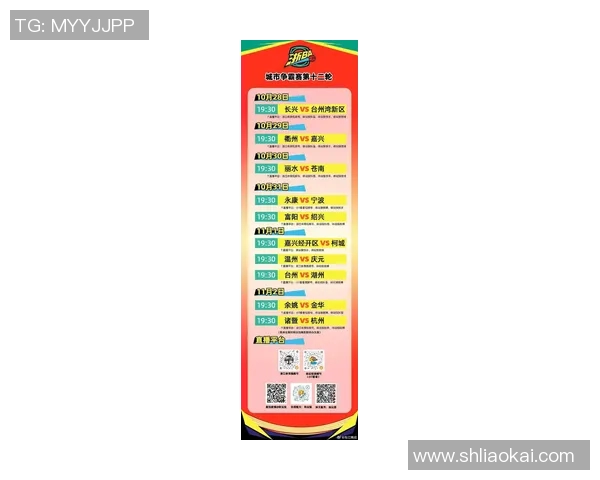 CBA福建对阵浙江精彩直播全程回顾与赛后分析尽在这里